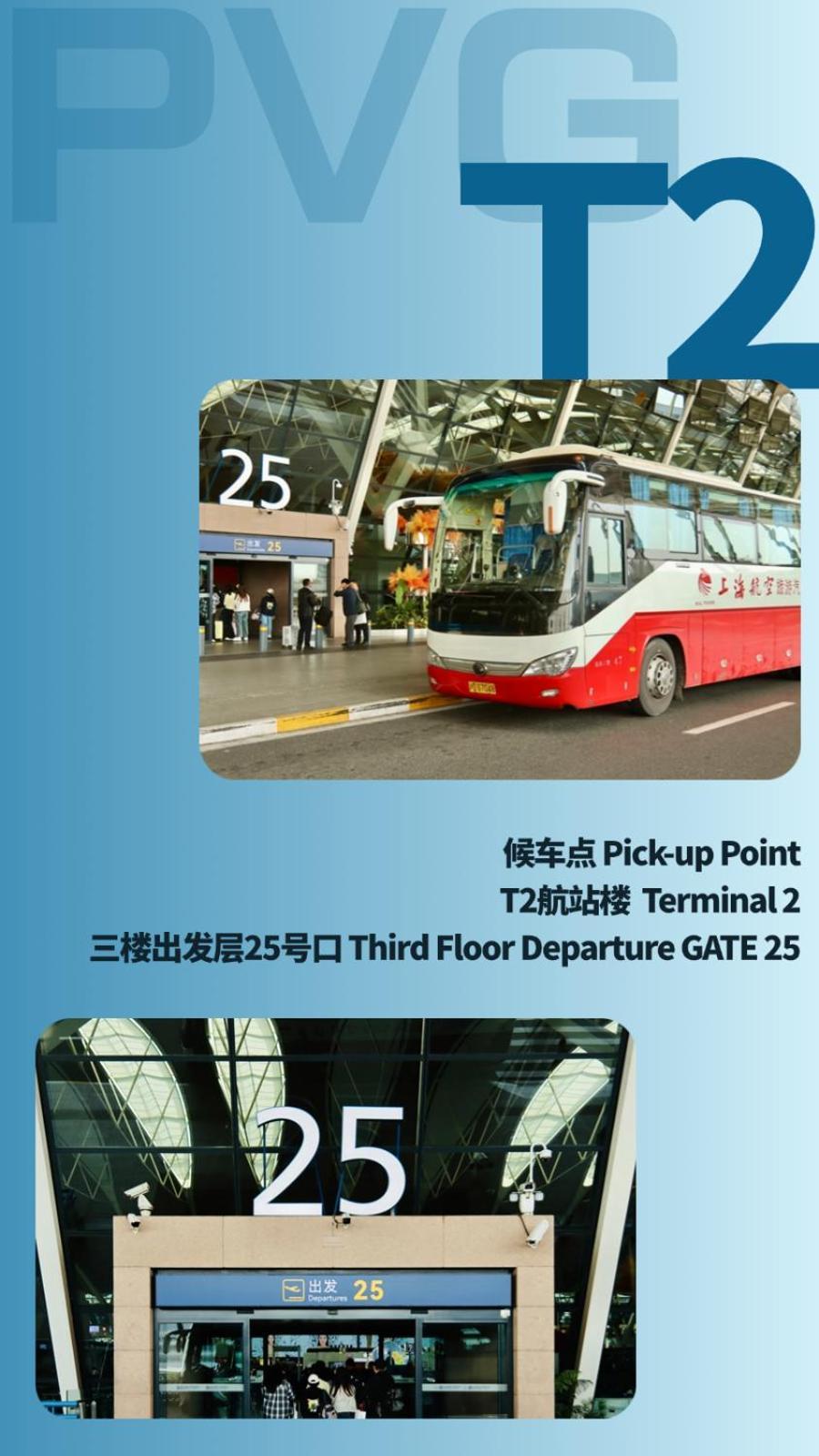 Primus Hotel Shanghai Sanjiagang - Offer Pudong International Airport And Disney Shuttle Extérieur photo